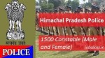 HP Police Recruitment 1500 Posts of Constables 2016