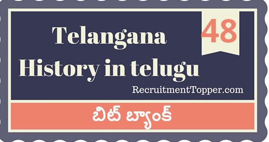 Telangana-History-in-Telugu-chapter48