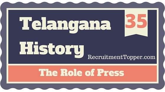 telangana-history-the-role-of-press-fourth-estate-in-public-awarehess-of-telahgana