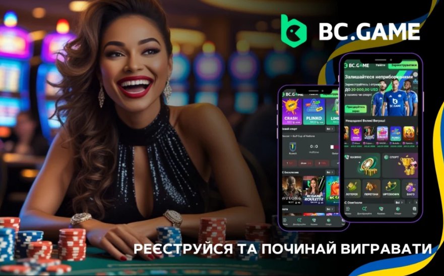 Розваги у Bc.Game Casino Огляд та Можливості