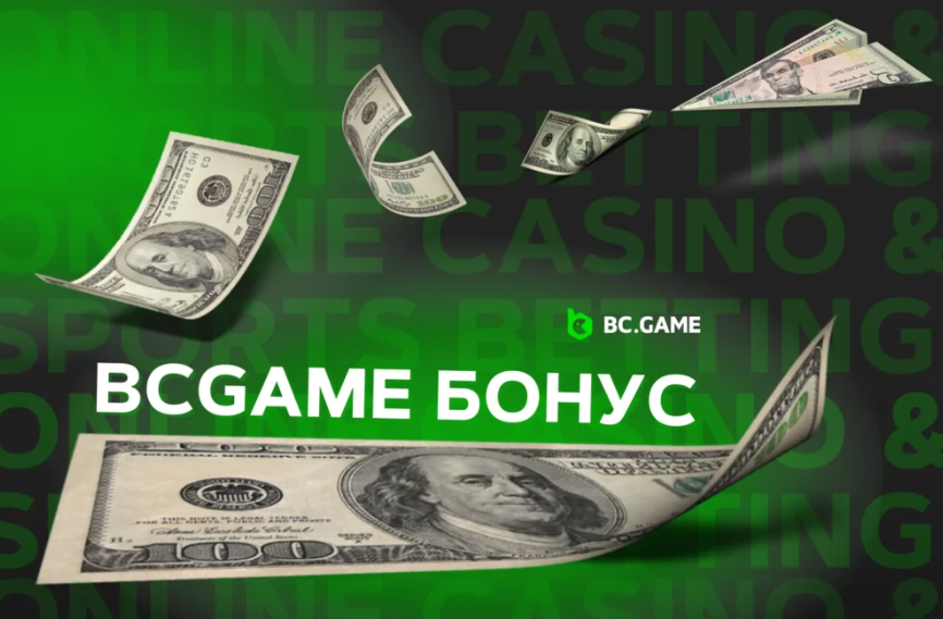 Увлекательный мир Bc.Game Возможности и Преимущества