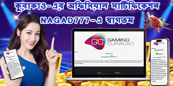 Discover the World of Nagad777 Your Ultimate Online Gaming Experience